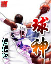 球神c罗